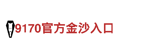 火狐体育app合法吗机械企业，最专业的机械装备制造商